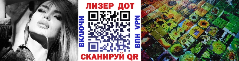 МЕГА маркетплейс  Алейск  Наркотические марки 1500мкг 