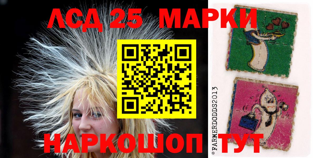Наркотические марки 1,5мг  Наркотические марки 1,5мг  Алейск  Вход с VPN 
