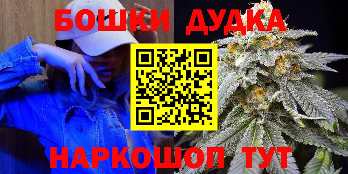 Марихуана Amnesia  Вход с VPN  Алейск  Каннабис сатива 